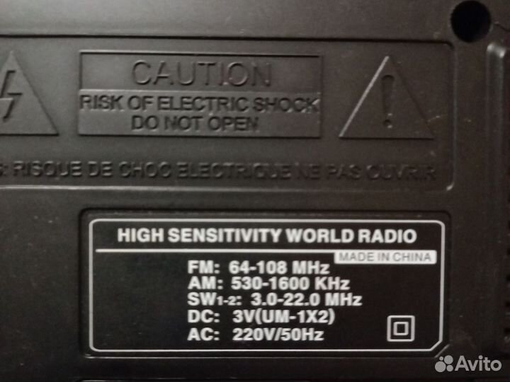 Радиоприемник Atlanfa AT-816