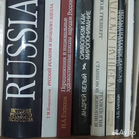 Книги,альбомы по искусству