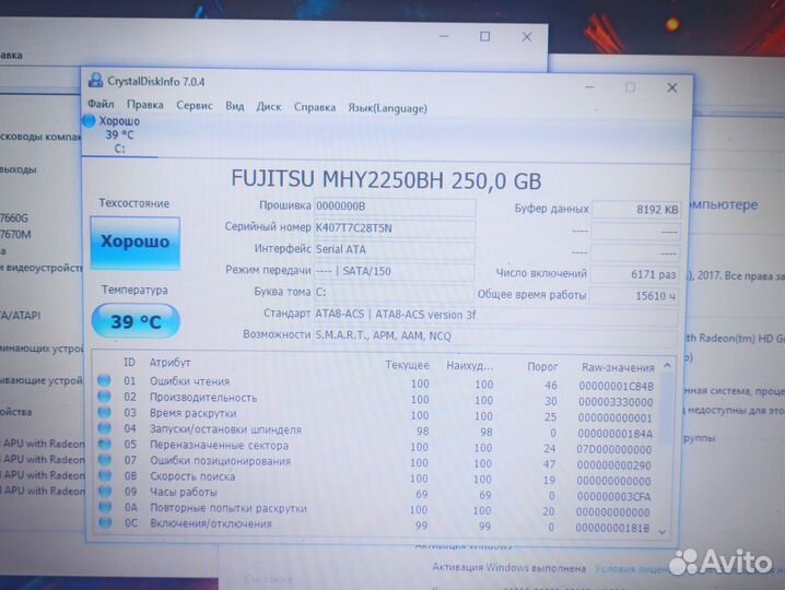Для игр Amd A10-4600 /6гб/ 2 гб видео