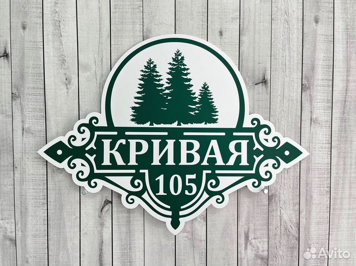 Табличка из алюминия