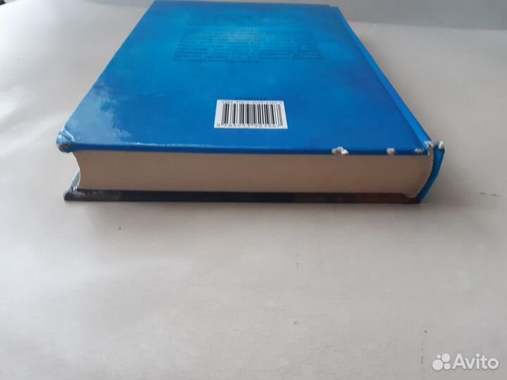 Тайна подземного королевства