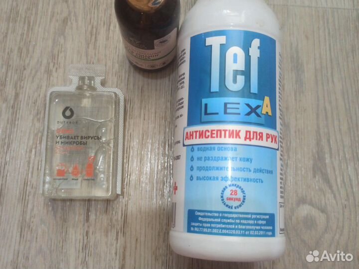 Антисептик для рук 100мл бесплатно