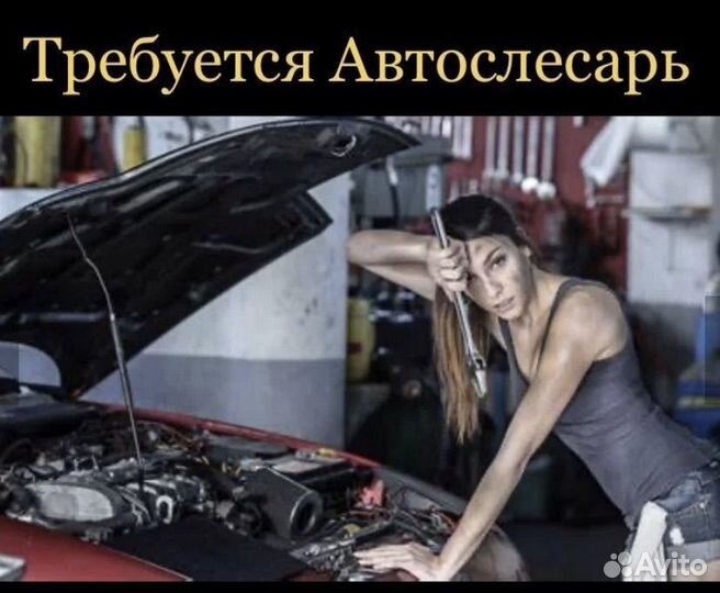 Автослесарь моторист