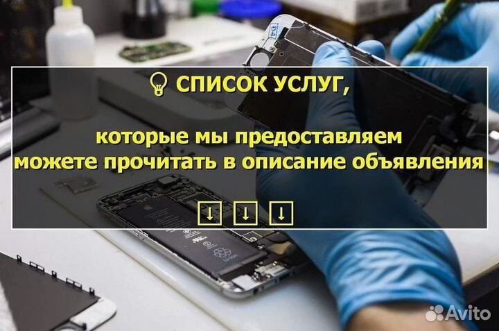 Фронтальная камера для iPhone 5s (U)