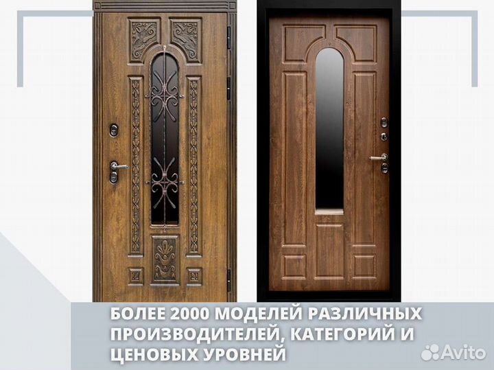 Входная дверь Термо Лацио Дуб