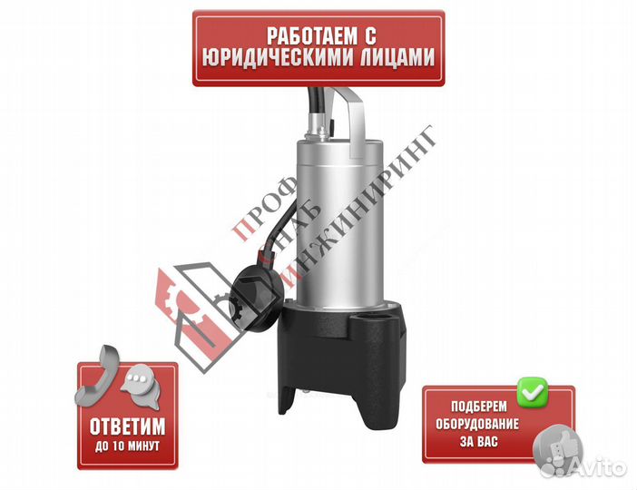 Насос Rexa mini 3 - V04.13/M08-523/A-5M 1х230В/50