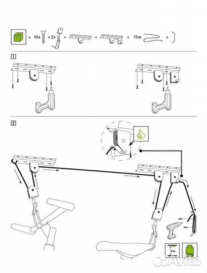 Велосипедный подъемник для потолка (новый)
