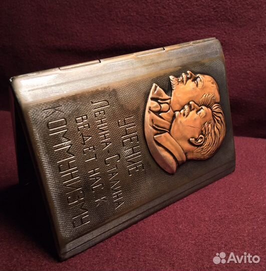 С.С.С.Р. Портсигар. Ленин - Сталин. Коммунизм