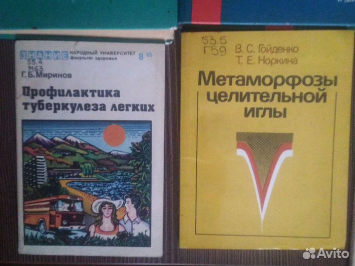 Книги познавательные