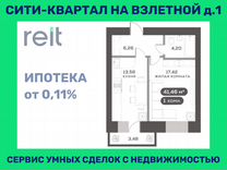 1-к. квартира, 41,5 м², 3/9 эт.