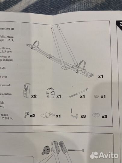 Крепление для перевозки велосипеда