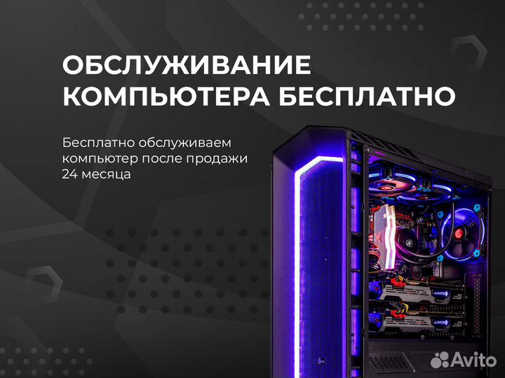 Игровой компьютер i5-12400F / RTX4060Ti / 1TB SSD