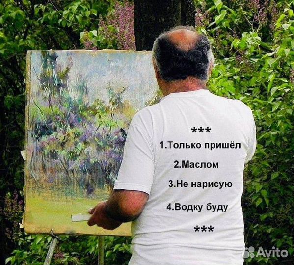 Аналитик