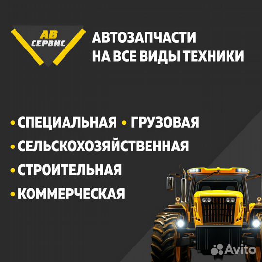 Датчик давления масла кпп (301413-00211) doosan