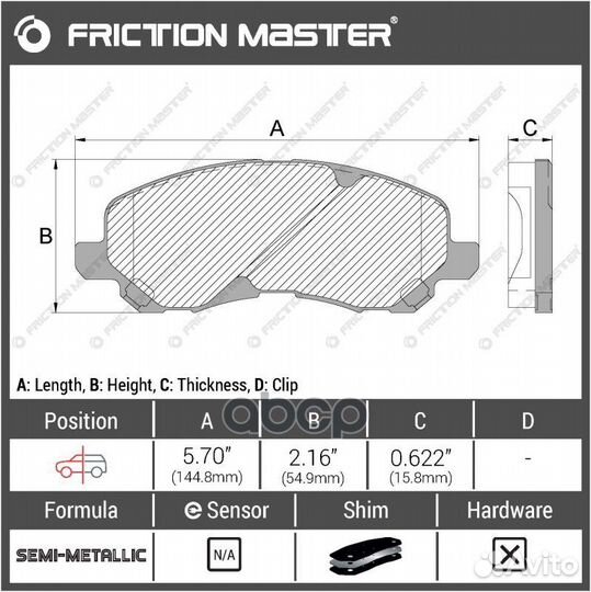 Колодки тормозные MKD866 Friction Master