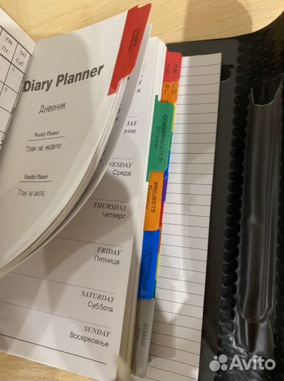 Ежедневники