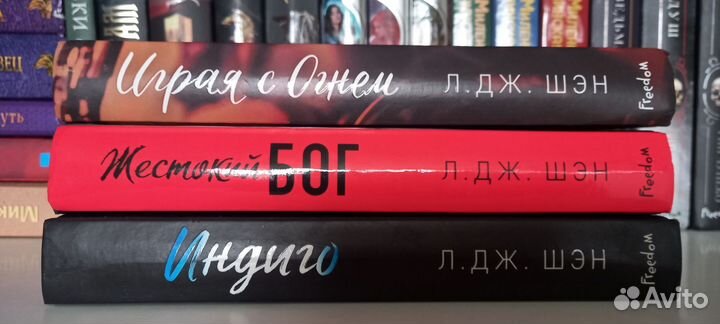 Л.Дж.Шэн книги