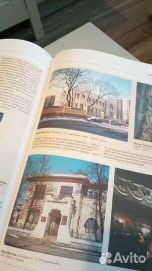 Энциклопедия для детей. Аванта +. Искусство