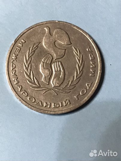 Коллекционные монеты