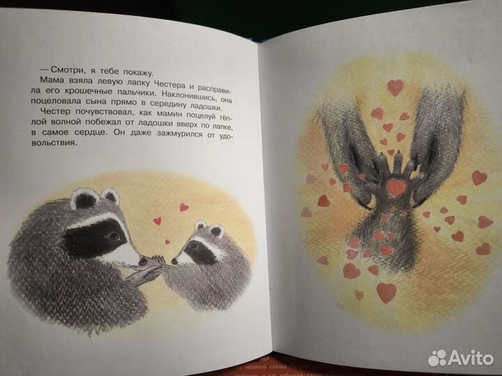 Книжки детские