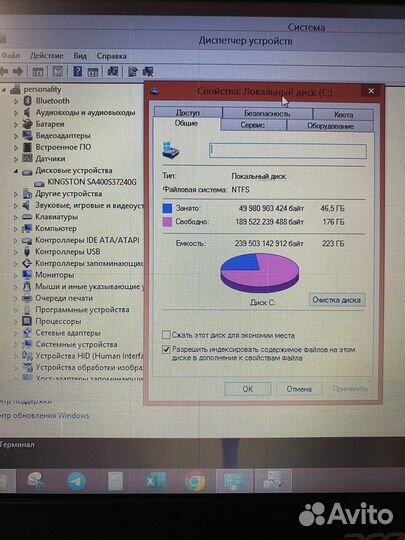 Acer e3-112