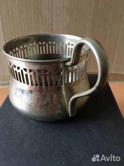 Подстаканники антикварные,винтаж