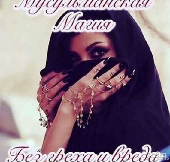 Гадание,Обряды, Все виды магии, Обучение