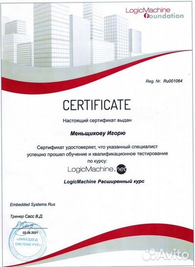 «Умный дом», KNX, Crestron, программирование