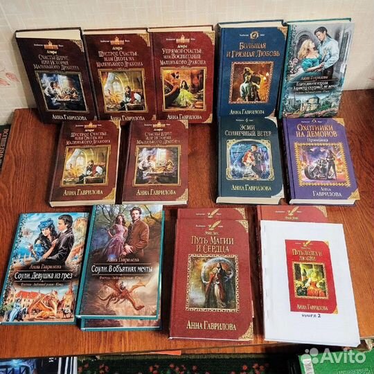 Книги фентези Г - Д