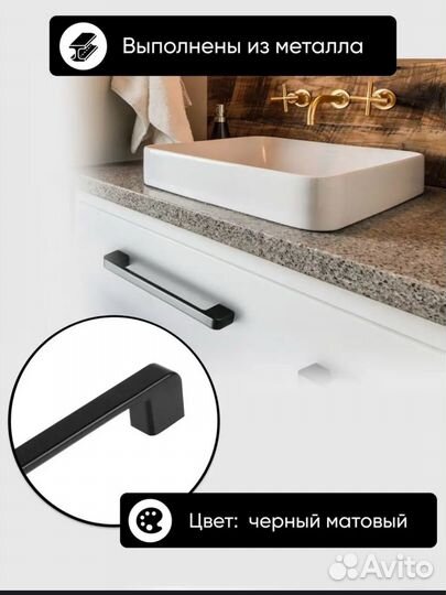 Мебельные ручки