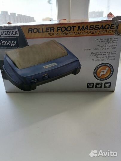Роликовый массажер для стоп