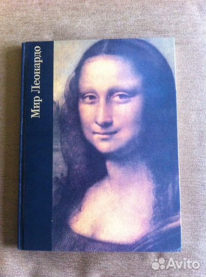 Книга Художники разная (ценное издание Терра)