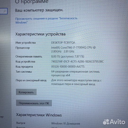 Ноутбук dell inspiron 7577
