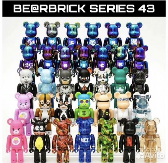 Bearbrick series 43 20 anniversary