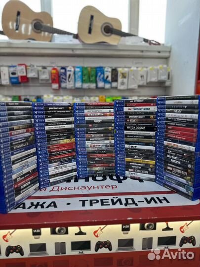 Диски на ps4