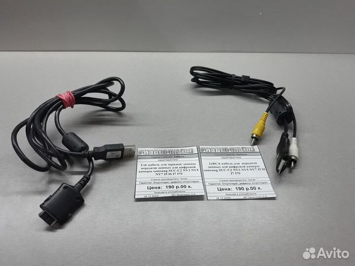 Кабеля для цифровой камеры Samsung SUC-C2 NV3 NV5