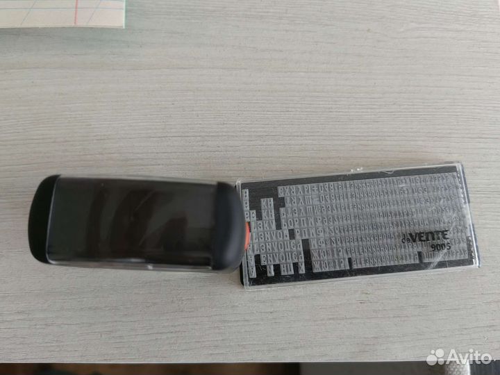 Наборная печать