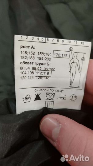 Форма охраны