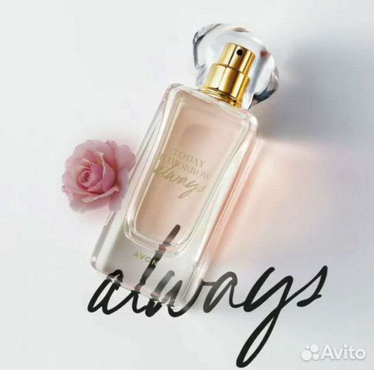 Эйвон по закупке Avon