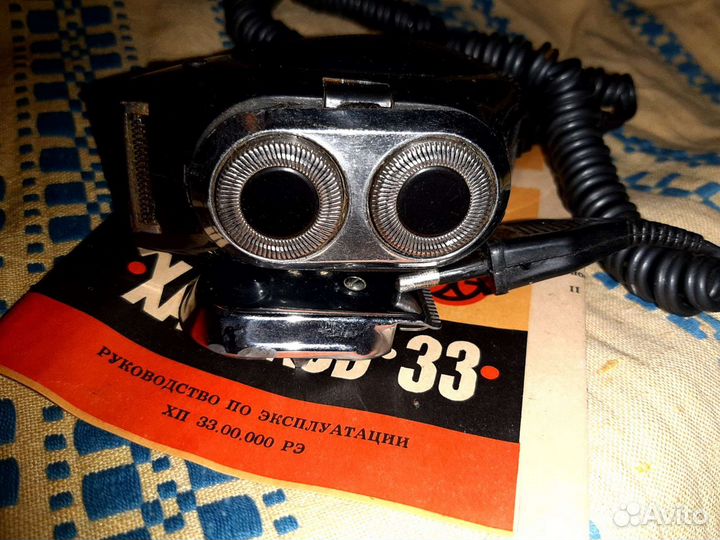 Электробритва