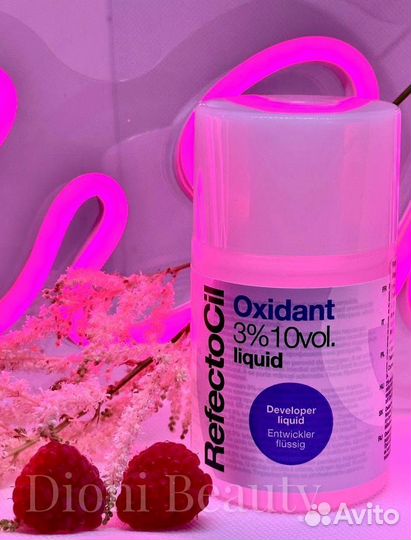 Пинцет для бровей профессиональный