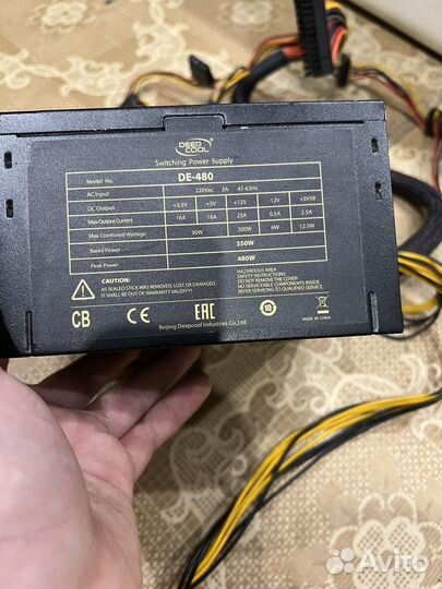 Блок питания 480 ватт