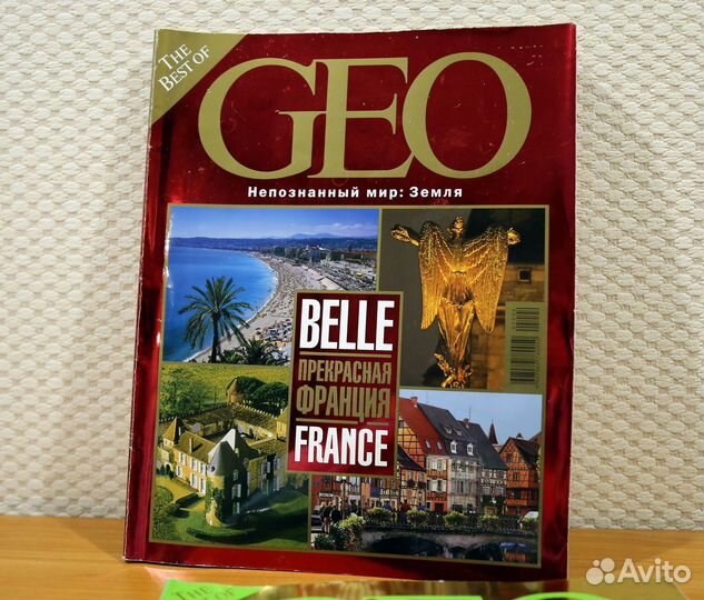 Редкие спецвыпуски The best of GEO