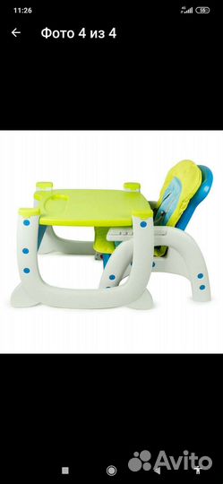 Стульчик для кормления Babyton Сине-зелёный