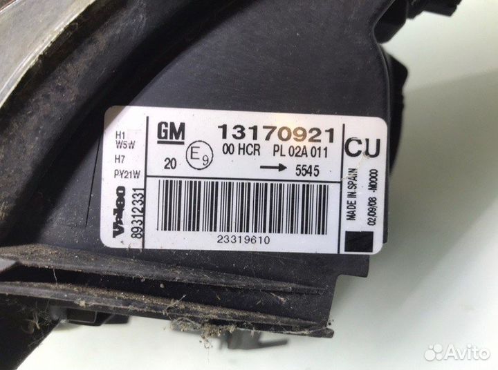 Фара 13170921 Opel Vectra C (2002-2008)