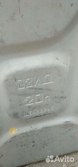 Канистра алюминиевая 20 литров