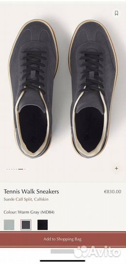 Мужские кроссовки loro piana Tennis WAlk