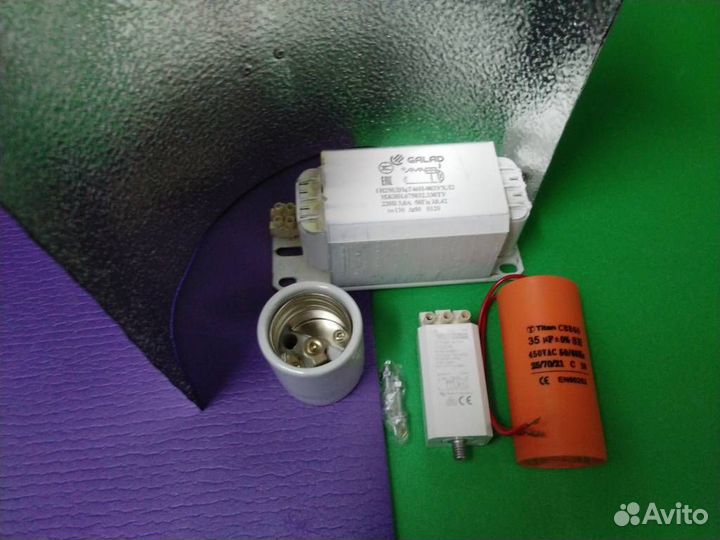 Комплект днат 250 ват в сборе для дома