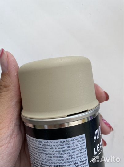 Краска автомобильная для кожанных сидений