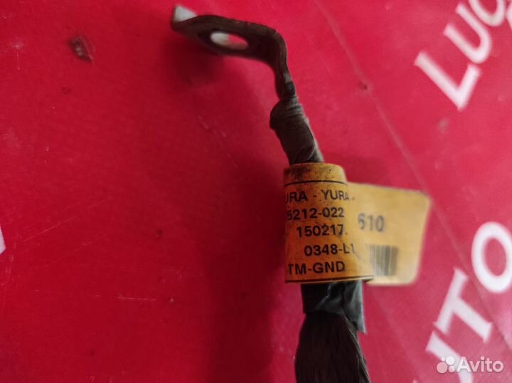 Клемма массы Хундай Солярис 1 2010-2017 Киа Рио 3